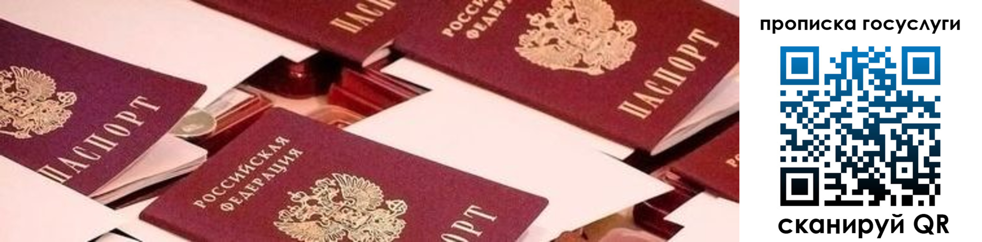 регистрация в Армянске